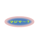 シンプルデザインメッセージ（個別スタンプ：6）