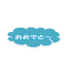 シンプルデザインメッセージ（個別スタンプ：8）