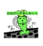 わぁさびさぁん 1（個別スタンプ：3）