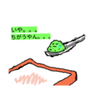 わぁさびさぁん 1（個別スタンプ：6）