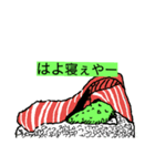 わぁさびさぁん 1（個別スタンプ：8）