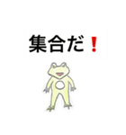 ガンバレ！ケンポン！（個別スタンプ：5）