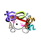 ぼくの楽しいともだち（個別スタンプ：2）