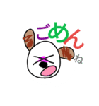 ぼくの楽しいともだち（個別スタンプ：3）