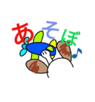 ぼくの楽しいともだち（個別スタンプ：10）