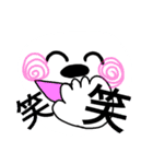 ぼくの楽しいともだち（個別スタンプ：12）