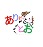 ぼくの楽しいともだち（個別スタンプ：13）