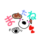 ぼくの楽しいともだち（個別スタンプ：14）