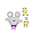 ねずみくんとチーズ文字（個別スタンプ：8）