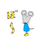 ねずみくんとチーズ文字（個別スタンプ：10）