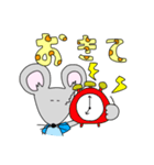 ねずみくんとチーズ文字（個別スタンプ：14）