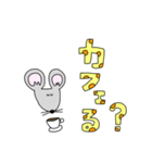 ねずみくんとチーズ文字（個別スタンプ：29）