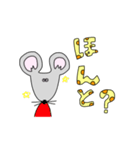 ねずみくんとチーズ文字（個別スタンプ：39）