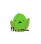 やさいたち（個別スタンプ：17）