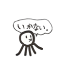 Shirome friends（個別スタンプ：5）