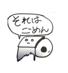 Shirome friends（個別スタンプ：7）