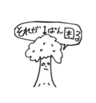 Shirome friends（個別スタンプ：11）