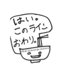 Shirome friends（個別スタンプ：12）