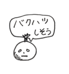 Shirome friends（個別スタンプ：13）