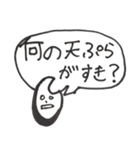 Shirome friends（個別スタンプ：14）