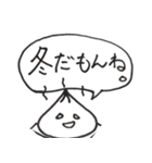 Shirome friends（個別スタンプ：17）