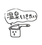 Shirome friends（個別スタンプ：18）