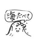 Shirome friends（個別スタンプ：20）