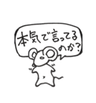 Shirome friends（個別スタンプ：22）