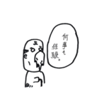 Shirome friends（個別スタンプ：24）