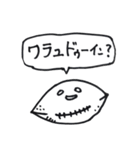 Shirome friends（個別スタンプ：26）