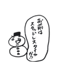 Shirome friends（個別スタンプ：31）