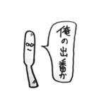 Shirome friends（個別スタンプ：32）