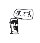 Shirome friends（個別スタンプ：33）