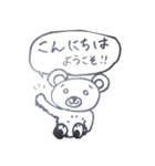Shirome friends（個別スタンプ：35）