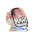 雄斗シリーズ1（個別スタンプ：1）