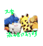 塩対応 メリー 2（個別スタンプ：18）