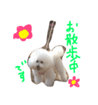 塩対応 メリー 2（個別スタンプ：27）