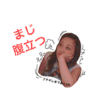 ゆかの毎日（個別スタンプ：11）