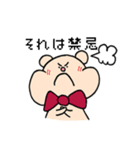 くまうさの奮闘の日々 〜医大生ver〜（個別スタンプ：2）