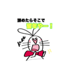 くまうさの奮闘の日々 〜医大生ver〜（個別スタンプ：5）