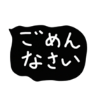 暗闇に生きる者たちへの賛歌（個別スタンプ：3）