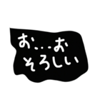 暗闇に生きる者たちへの賛歌（個別スタンプ：4）