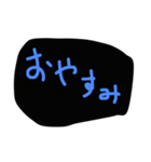 暗闇に生きる者たちへの賛歌（個別スタンプ：6）