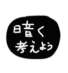 暗闇に生きる者たちへの賛歌（個別スタンプ：7）