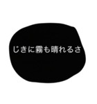 暗闇に生きる者たちへの賛歌（個別スタンプ：9）