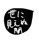 暗闇に生きる者たちへの賛歌（個別スタンプ：11）