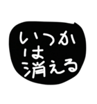暗闇に生きる者たちへの賛歌（個別スタンプ：13）