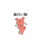 作家ぐま 『オフ』はただのくま（個別スタンプ：20）