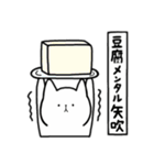 全国の【矢吹】さんのためのスタンプ（個別スタンプ：33）