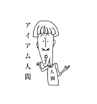 とある男子の落書き（個別スタンプ：3）